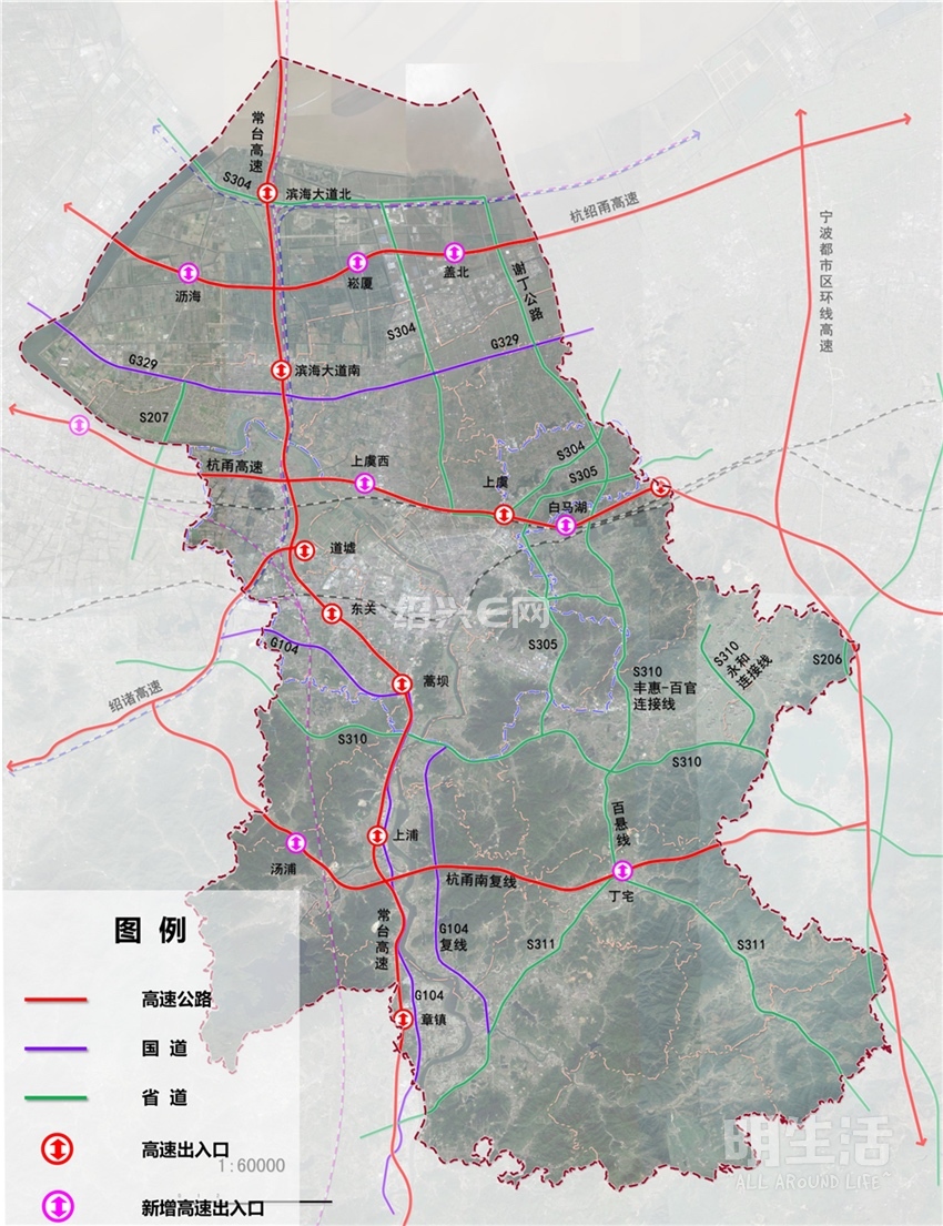 上虞地鐵最新規(guī)劃圖詳解，規(guī)劃步驟指南與地鐵建設(shè)展望