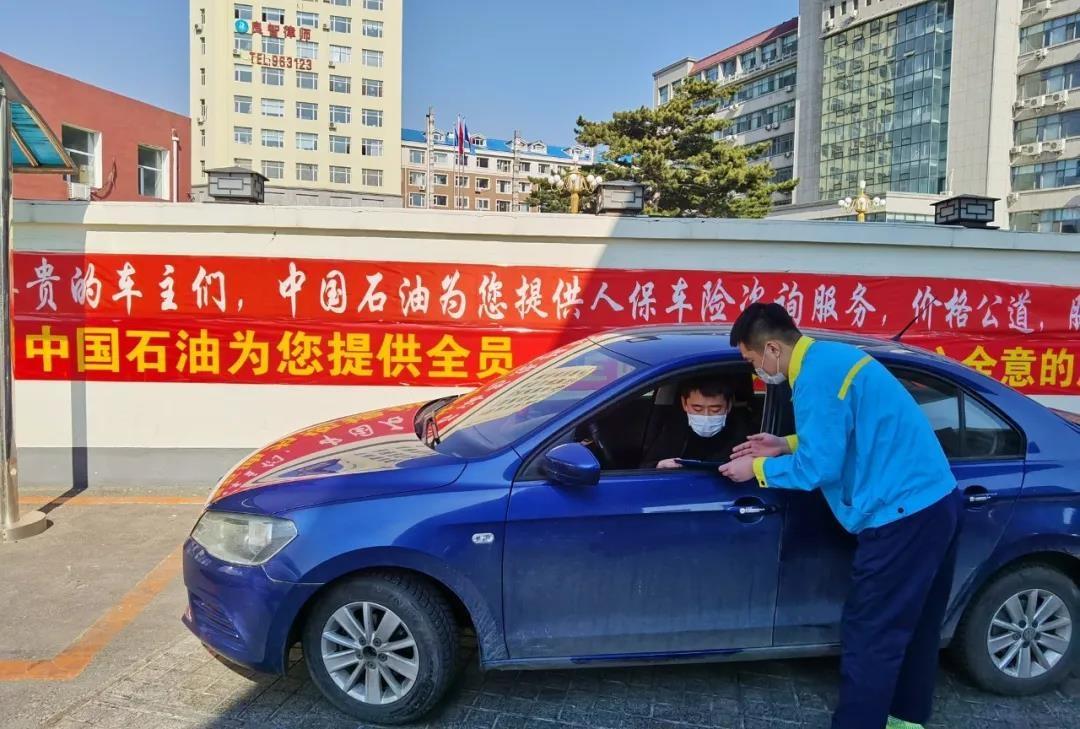 長春油價調(diào)整最新動態(tài)，全面指南