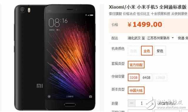 小米5最新報價探索，小巷中的隱藏寶藏！