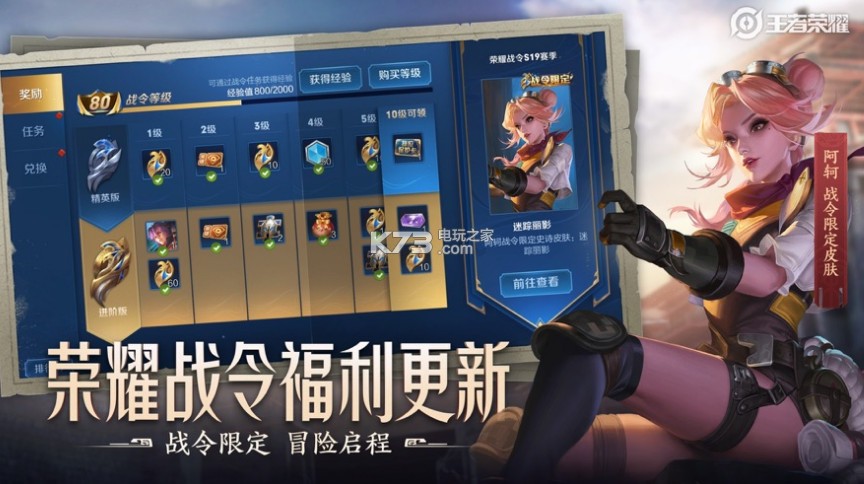 探索國服最新版本隱藏小巷寶藏，特色小店一覽