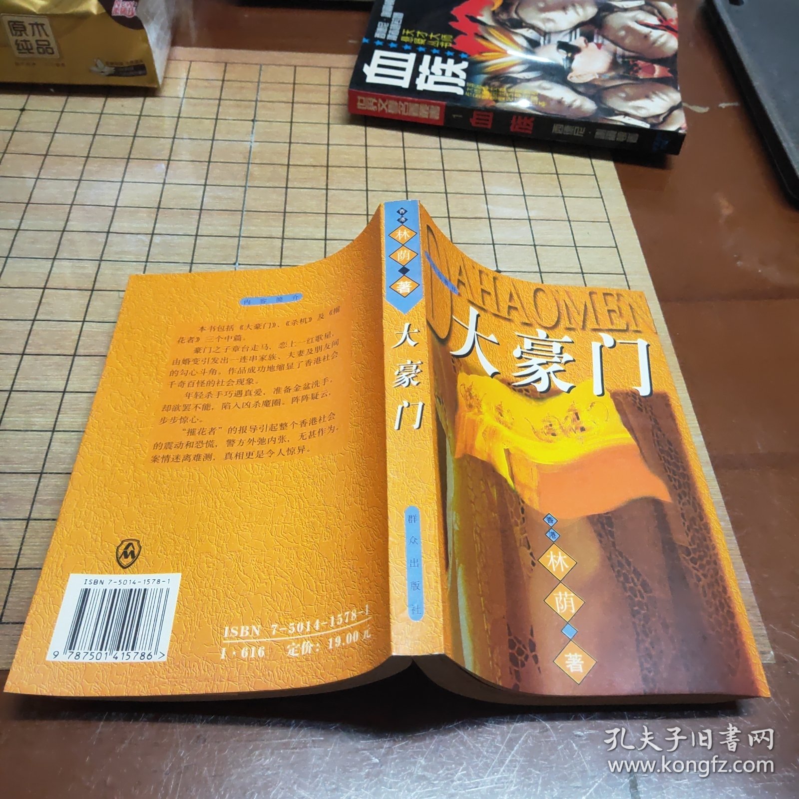 絞胎陶瓷工藝品銷(xiāo)售 第213頁(yè)