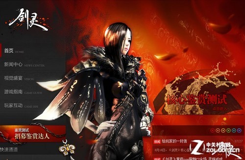 絞胎陶瓷工藝品銷售 第207頁