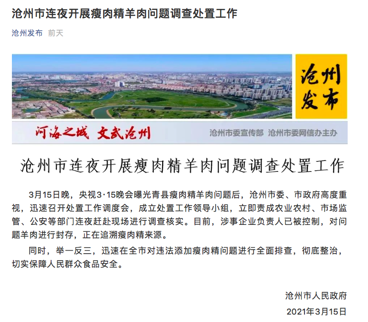 最新羊場招聘啟事，尋找優(yōu)秀人才加入我們的團隊