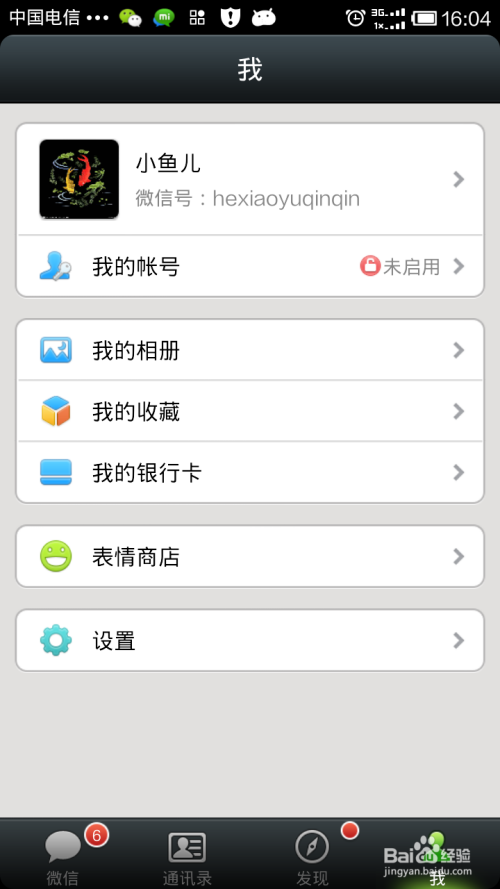 微信最新賺錢,微信最新賺錢秘籍，與大自然共舞，心靈旅行的寧靜財富之路