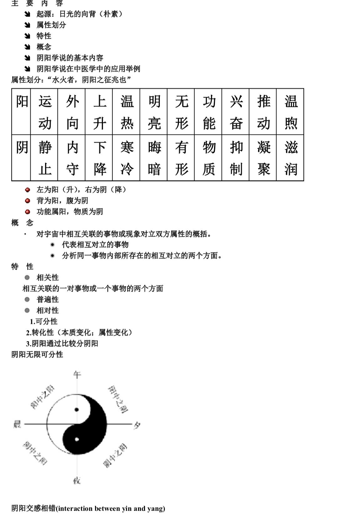 掀起知識風(fēng)暴，最新理論理論深度解析與探討