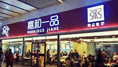 西安飲食重組最新消息，企業(yè)重組進(jìn)展順利