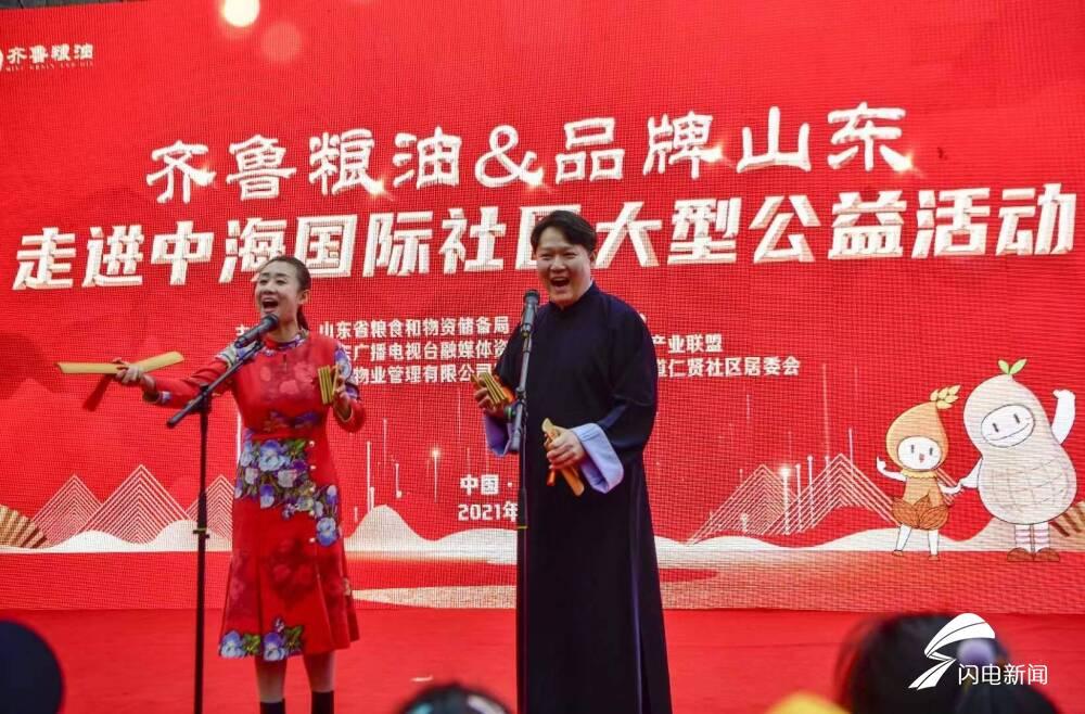 絞胎陶瓷工藝品研制 第200頁