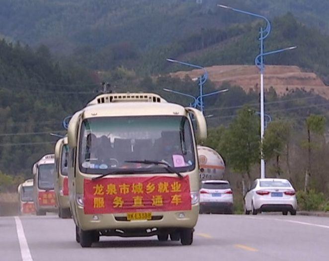 成都龍泉最新招聘信息及獲取步驟指南