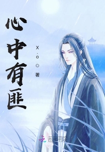 科技新品震撼來襲，慕清冷席慕深顛覆生活想象