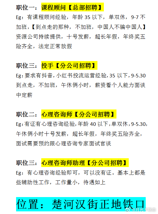 武漢服裝機(jī)修最新招聘啟航，開啟機(jī)械傳奇人生之旅