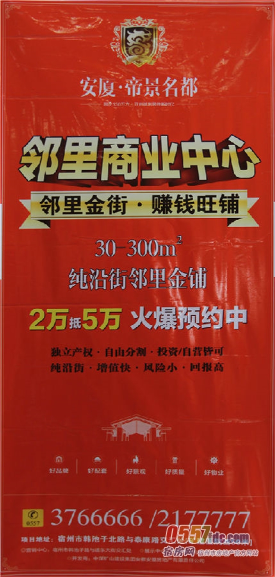 安廈帝景名都最新動(dòng)態(tài),安廈帝景名都最新動(dòng)態(tài)步驟指南