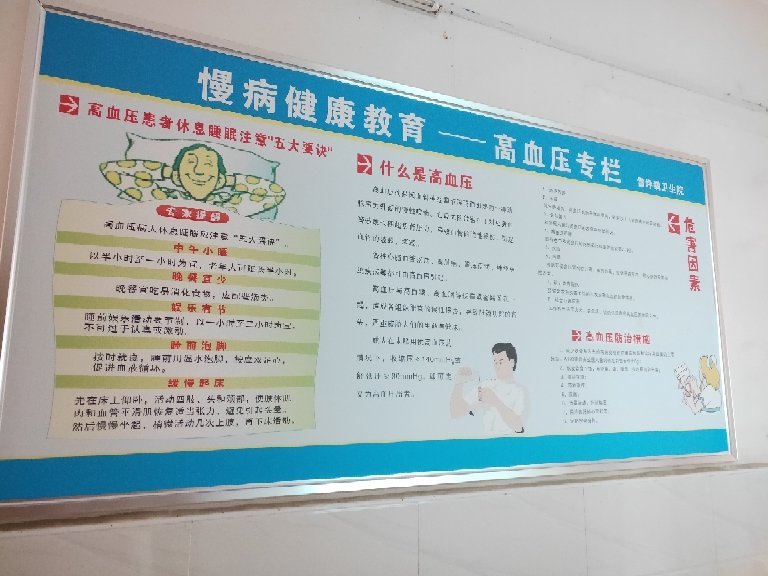 昆明醫(yī)學(xué)檢驗(yàn)招聘最新資訊