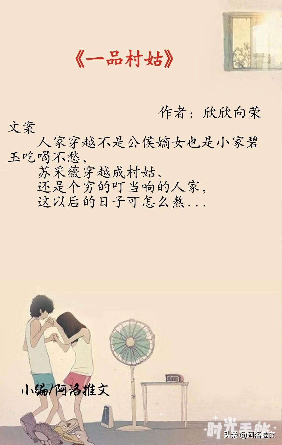 絞胎陶瓷工藝品研制 第177頁