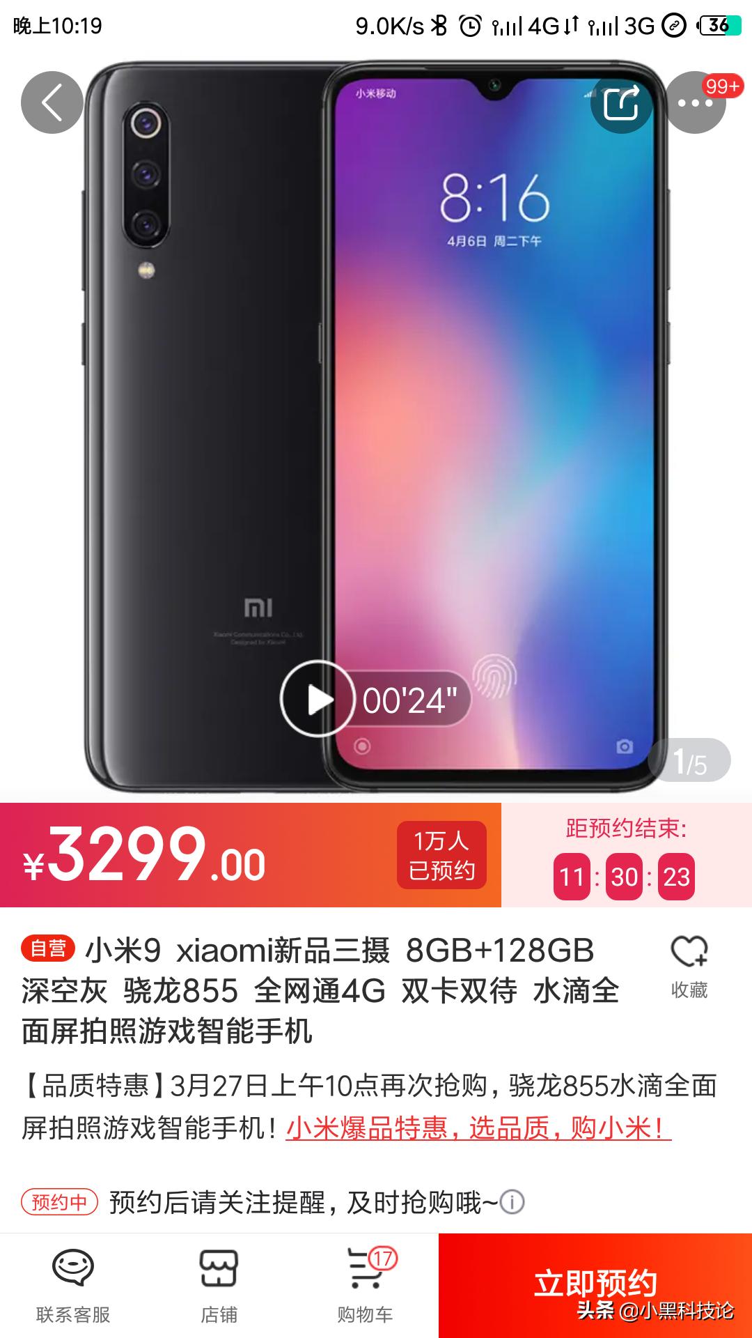 三月現(xiàn)貨整頓動態(tài)，變化中的學(xué)習(xí)之旅，自信與成就感的源泉