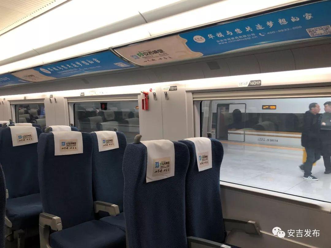 安吉高鐵大道最新動(dòng)態(tài)與溫情故事揭秘