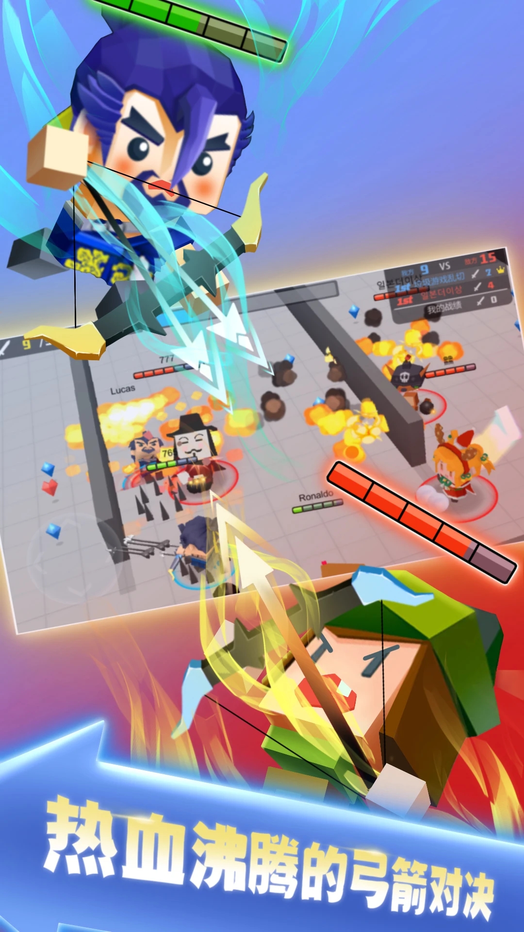 時代背景下的射擊傳奇，弓箭大作戰(zhàn)最新破解版