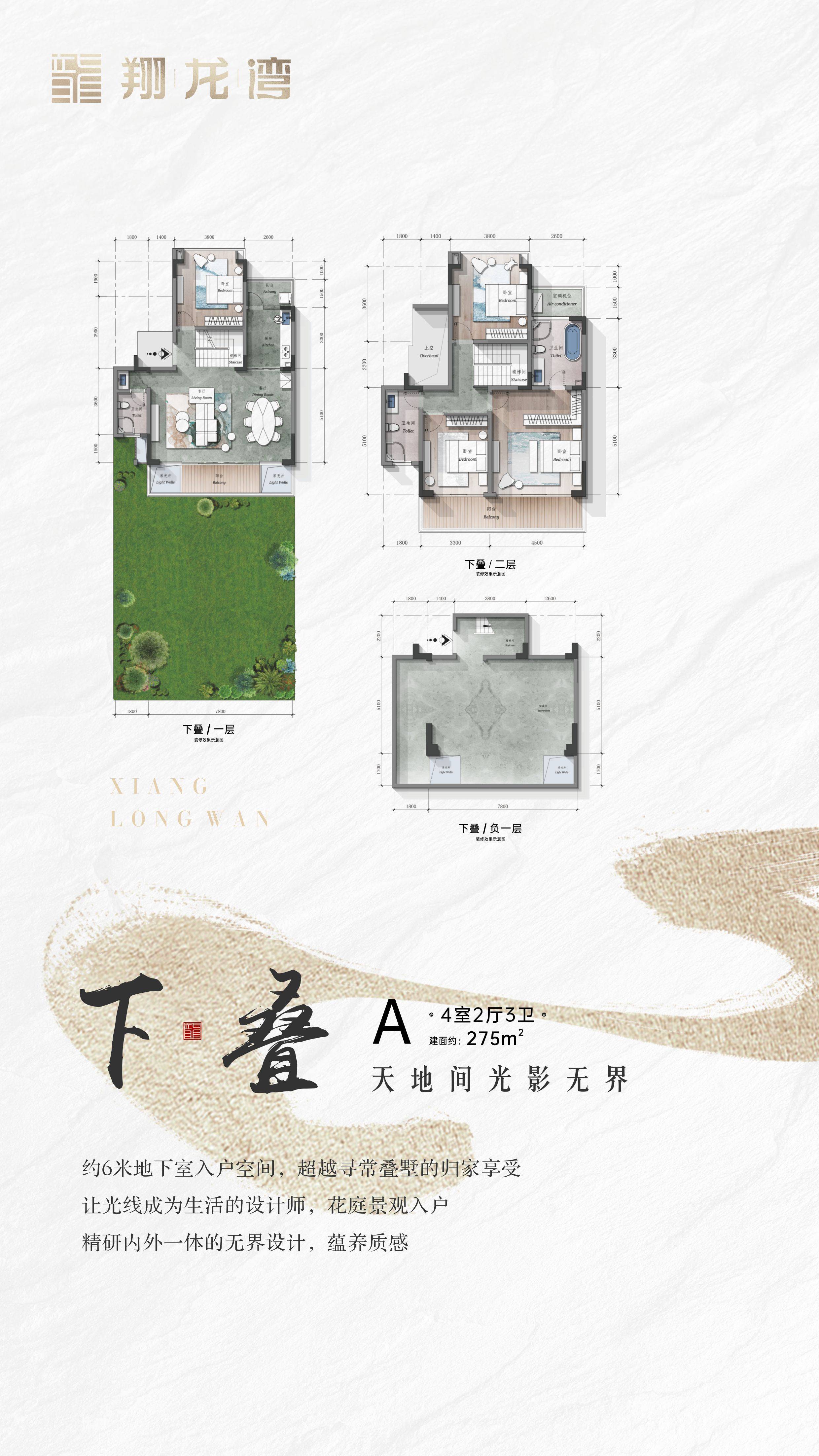 聽濤觀海龍臺最新房價揭秘，小巷深處的寶藏住宅