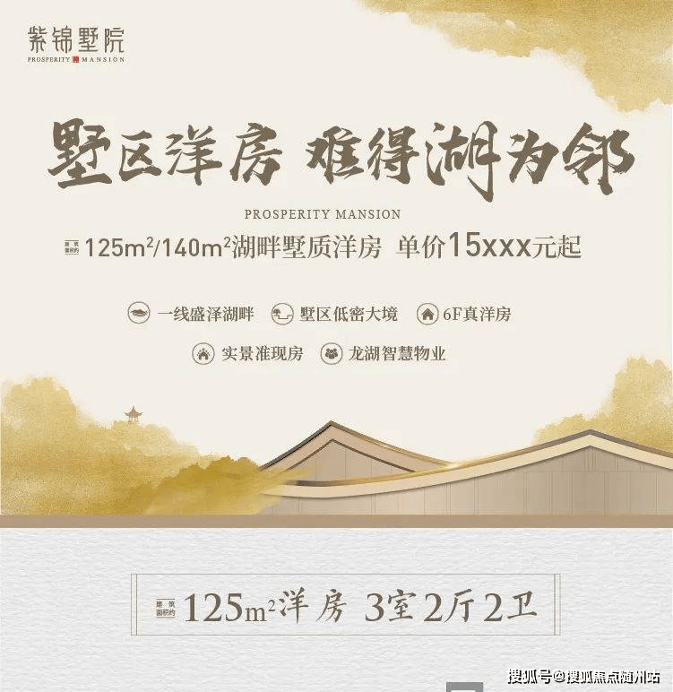 最新湖塘紫廷名苑房價(jià),最新湖塘紫廷名苑房價(jià)背后的溫馨故事