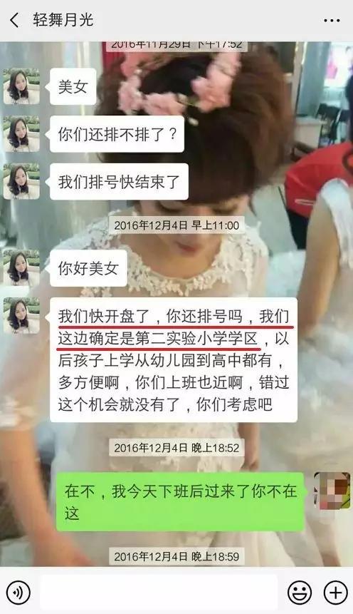 漯河貳號(hào)城邦最新動(dòng)態(tài)，自然美景探索之旅啟幕