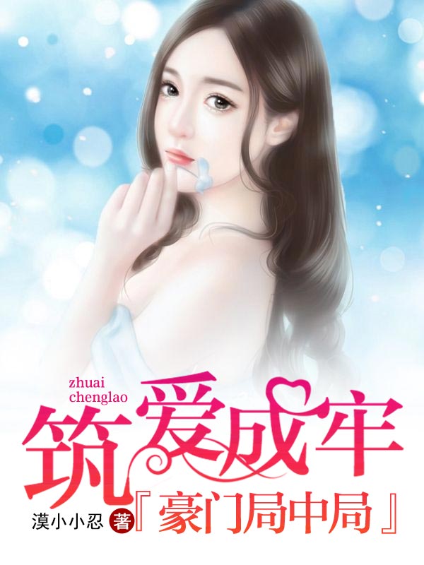 安小兔唐聿城最新結(jié)章，小巷美食背后的秘密故事