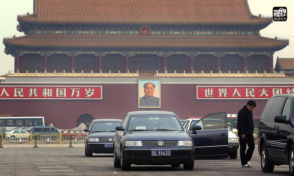 縣級(jí)公車改革最新動(dòng)態(tài)更新，縣級(jí)公車改革進(jìn)展與消息速遞