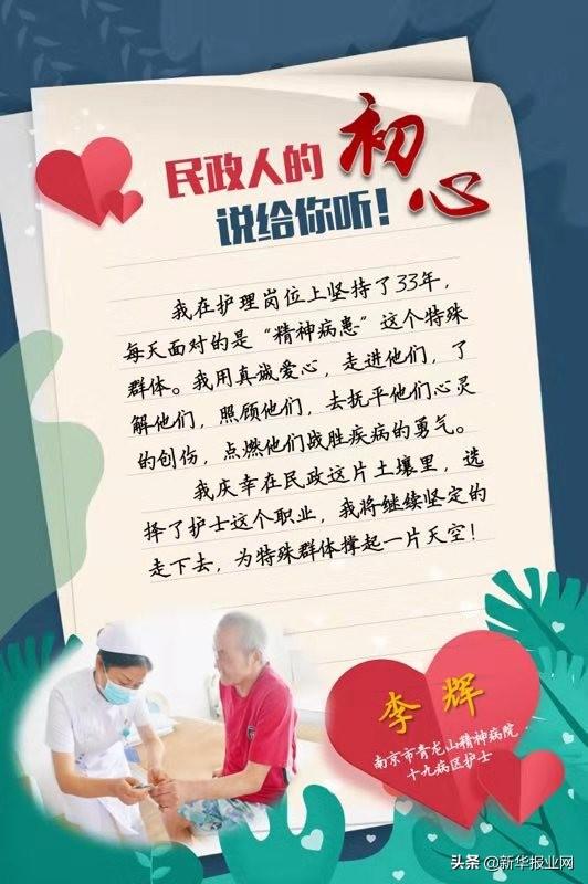 護(hù)士挨打背后的神秘故事與小巷特色小店揭秘