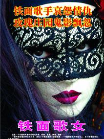 絞胎陶瓷工藝品展示 第125頁