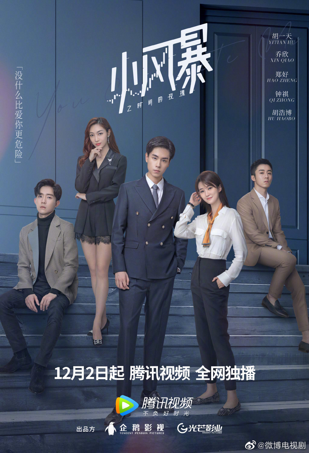 小風(fēng)暴最新，微小變革的引領(lǐng)者，探索現(xiàn)代社會的先鋒