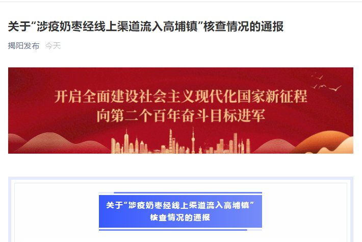 絞胎陶瓷工藝品研制 第127頁