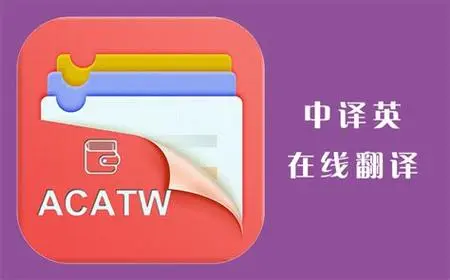科技引領(lǐng)未來的最新跟讀軟件重塑學(xué)習(xí)體驗之旅