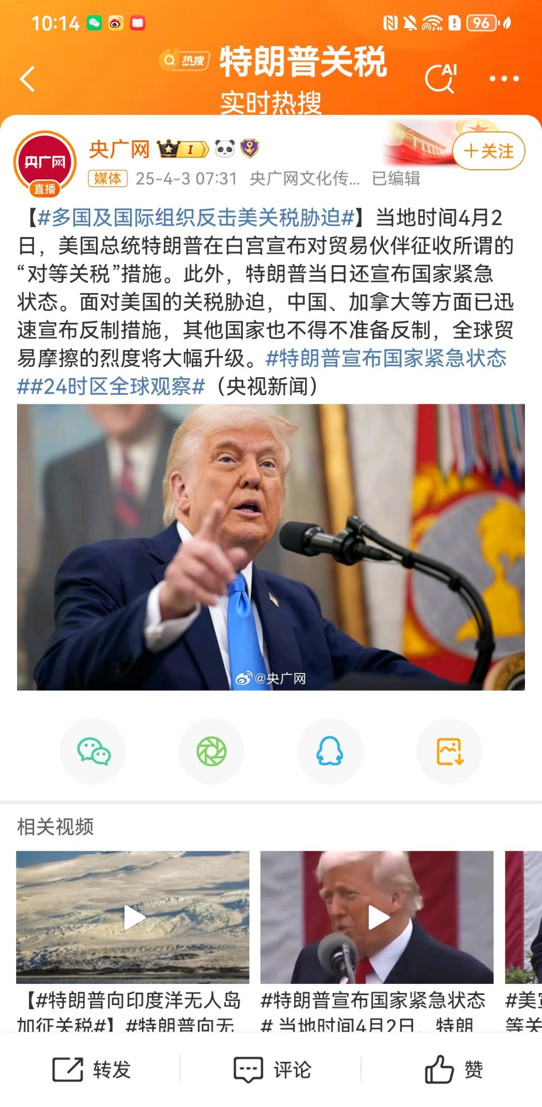 揭秘最新特蘭普內(nèi)幕??