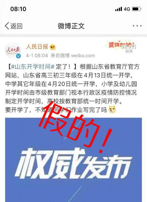 絞胎陶瓷工藝品銷售 第122頁