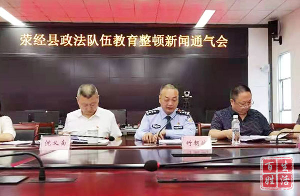 滎經(jīng)新聞快報(bào)，最新動(dòng)態(tài)與資訊匯總