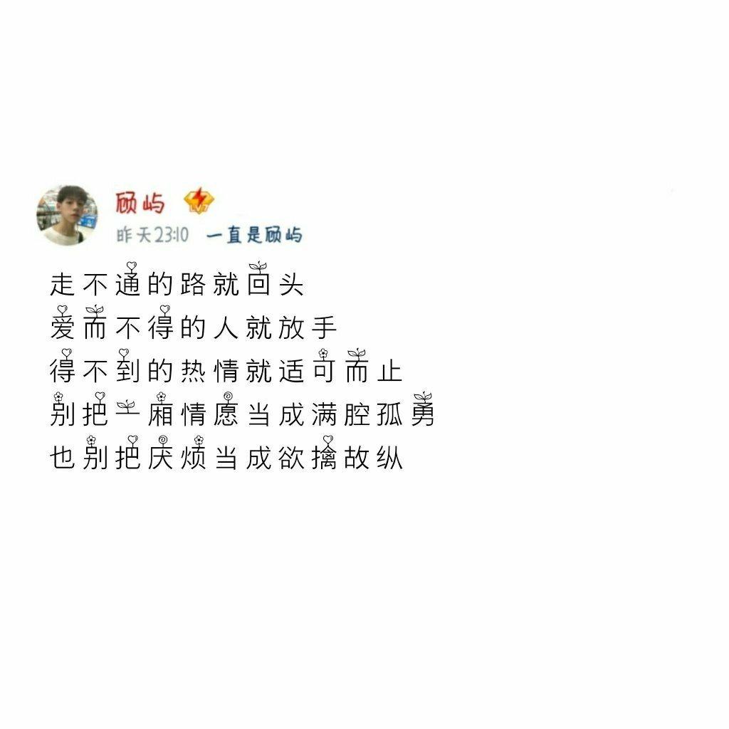 探索時(shí)代潮流引領(lǐng)力量的最新置頂語(yǔ)