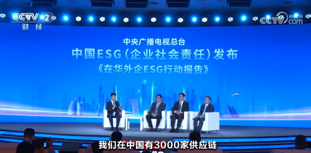 在華投資新篇章，開啟財富增長之路??