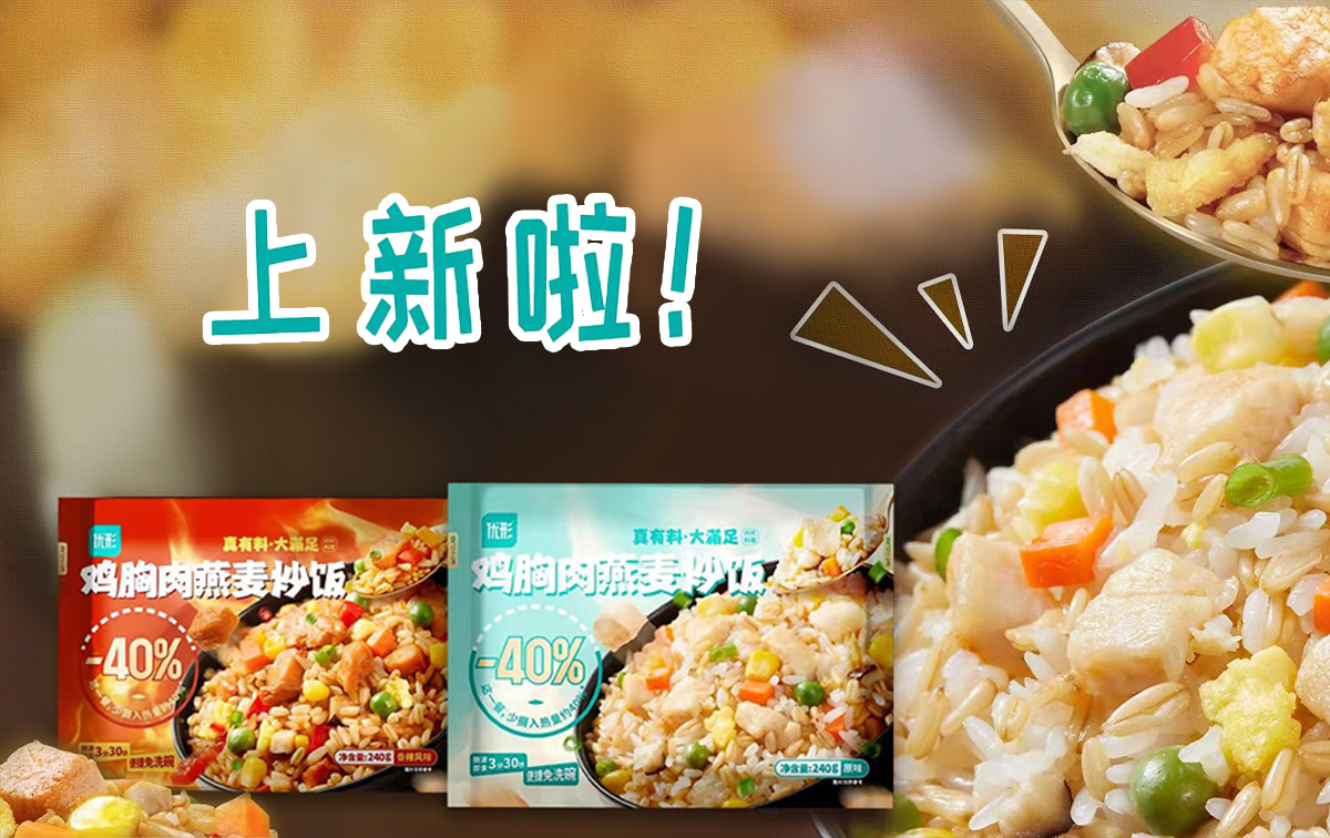 最新炒飯與心靈之旅，自然美景中的平和與寧靜探尋