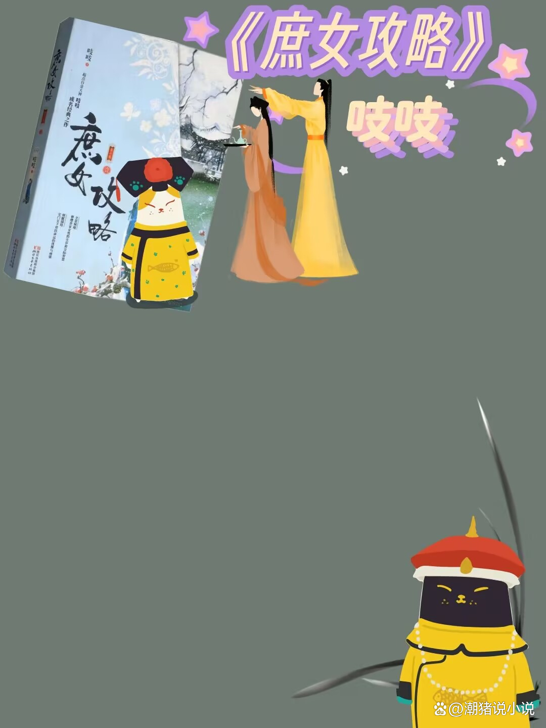 吱吱最新書，與自然美景的浪漫邂逅，探索內(nèi)心平和靜謐之旅