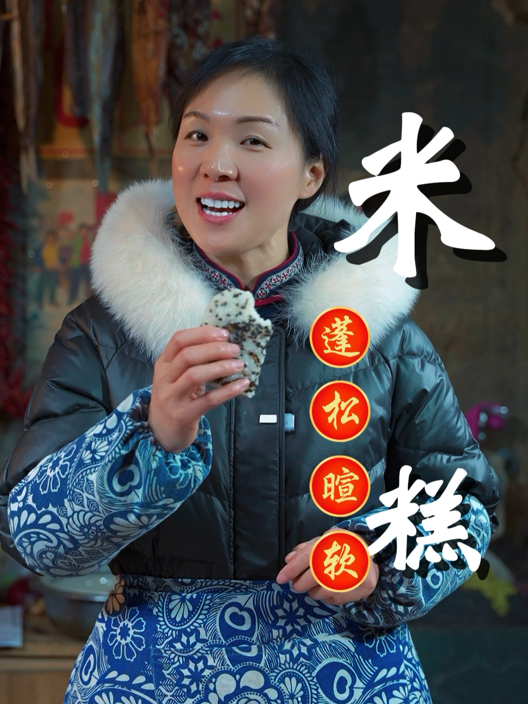 米糕最新動態(tài)，傳統(tǒng)美食的現(xiàn)代創(chuàng)新演繹