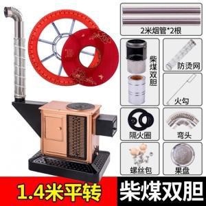 最新煤爐子，高效環(huán)保與舒適生活的完美融合