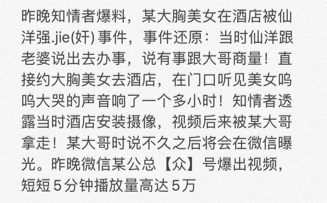 揭秘時(shí)代背后的故事，最新爆料視頻獨(dú)家呈現(xiàn)