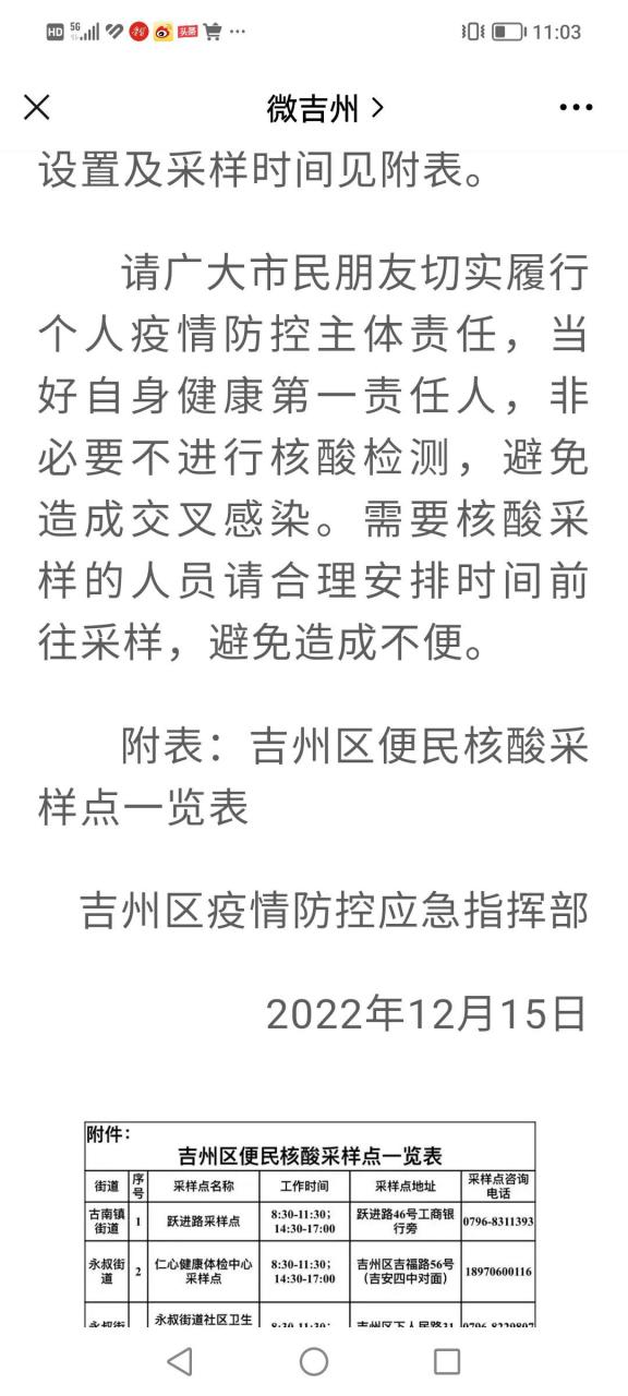 絞胎陶瓷工藝品開發(fā) 第88頁