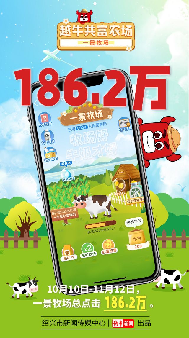 科技重塑畜牧業(yè)，未來養(yǎng)牛新紀元，探索最新牛場體驗