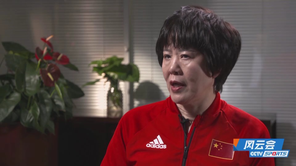 郎平專訪揭秘中國排球精神傳承與未來展望