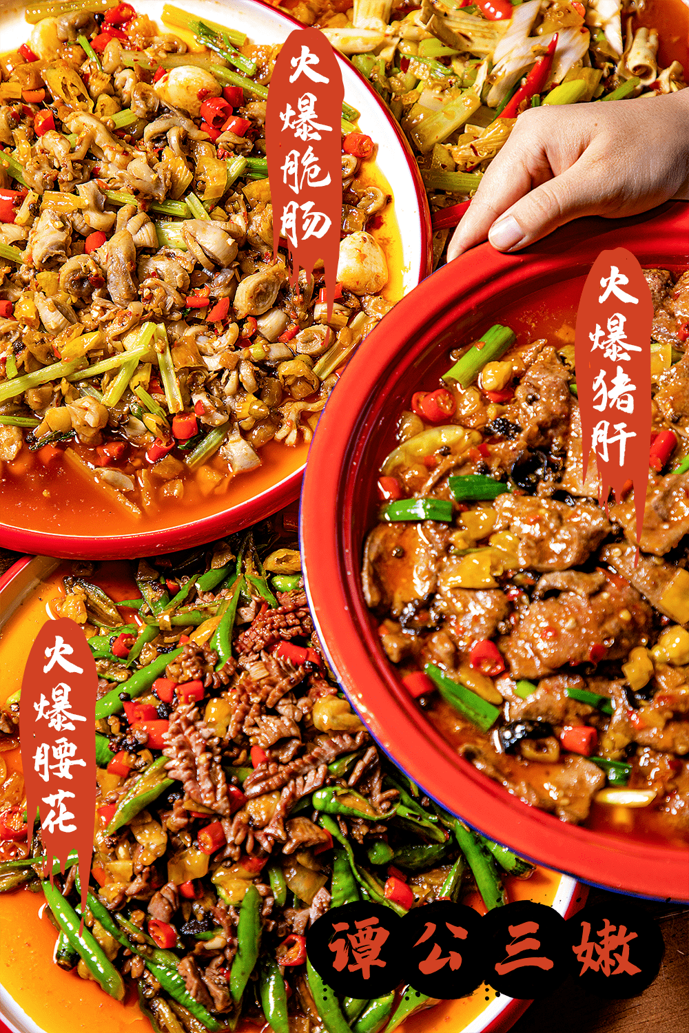 廚房里的溫情故事，最新火爆菜的制作之旅