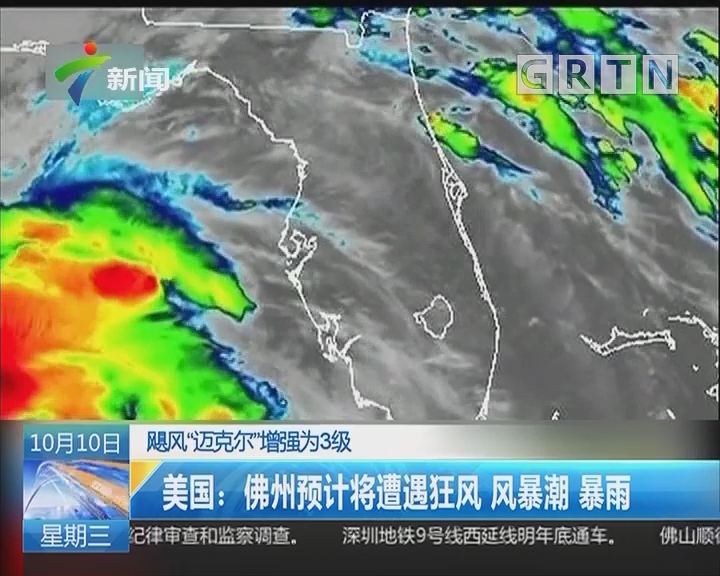 颶風(fēng)最新動(dòng)態(tài)，如何獲取并解讀颶風(fēng)信息，保障個(gè)人安全