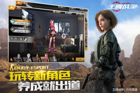 王牌戰(zhàn)爭(zhēng)最新版游戲解析，新動(dòng)向與獨(dú)特特色揭秘