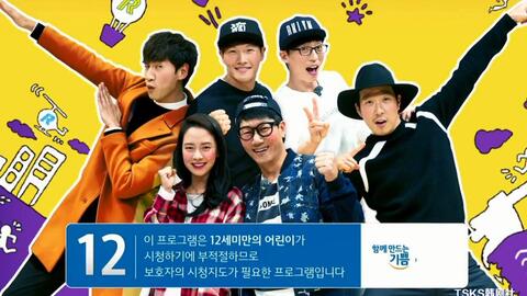 絞胎陶瓷工藝品開發(fā) 第61頁