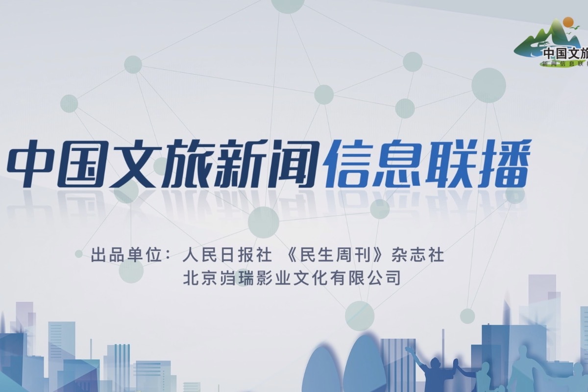 揭秘高科技旅游神器，體驗(yàn)最新旅游新聞帶來的前所未有的旅程