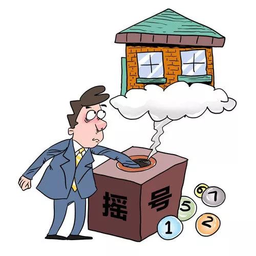 商品房最新政策詳解與購房步驟指南