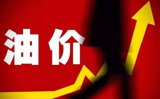 大連最新油價(jià)探秘，小巷深處的油香揭秘